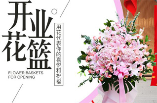 山西朔州朔城区福善庄乡花篮配送